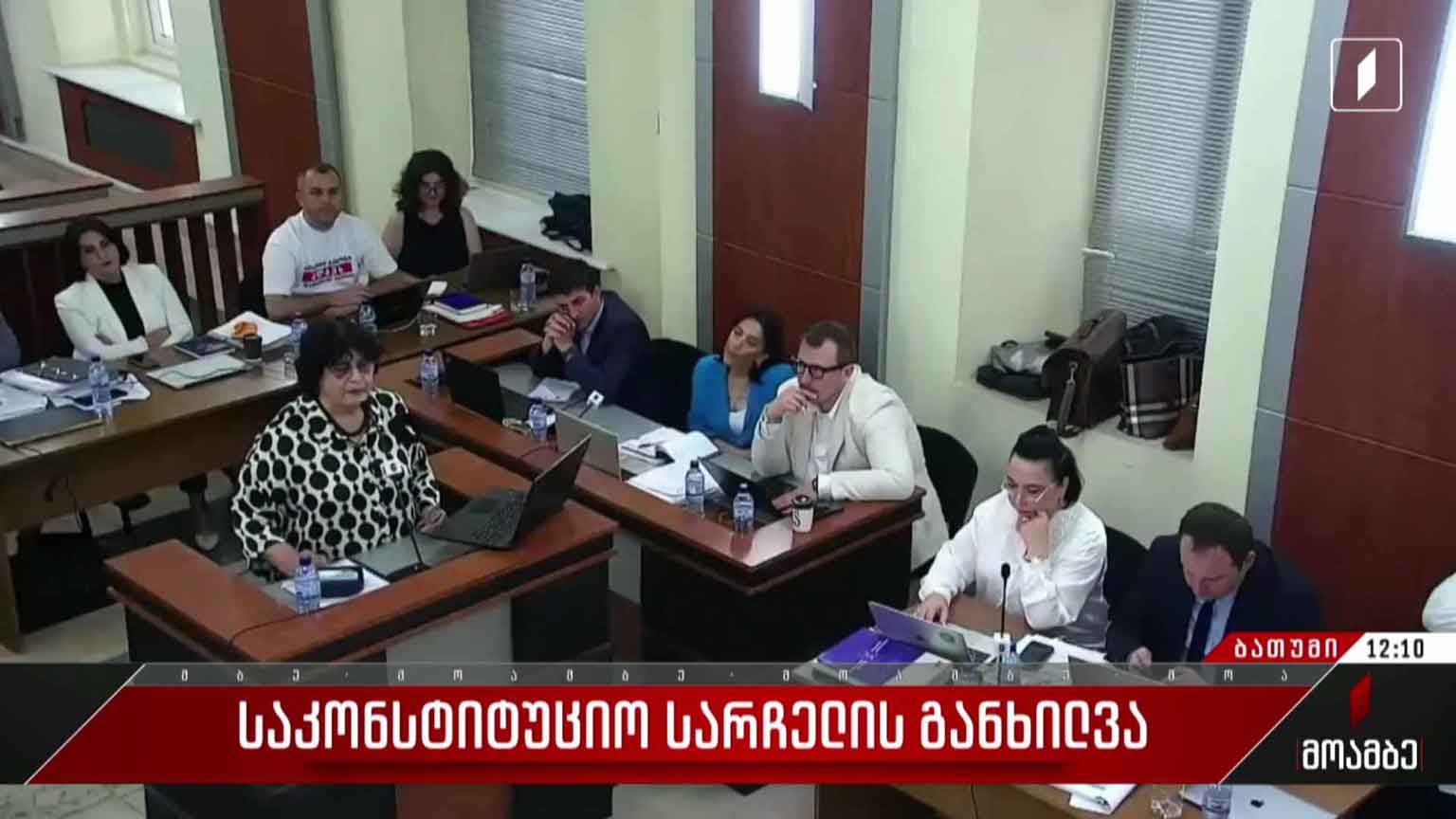 საკონსტიტუციო სარჩელის განხილვა