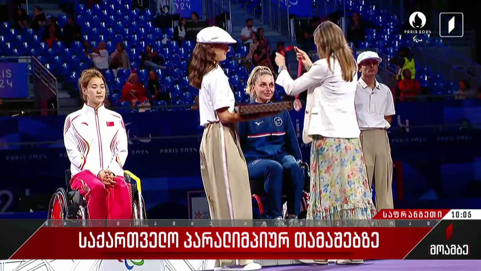 პარალიმპიურ თამაშებზე ნინა თიბილაშვილმა ბრინჯაოს მედალი მოიპოვა 
