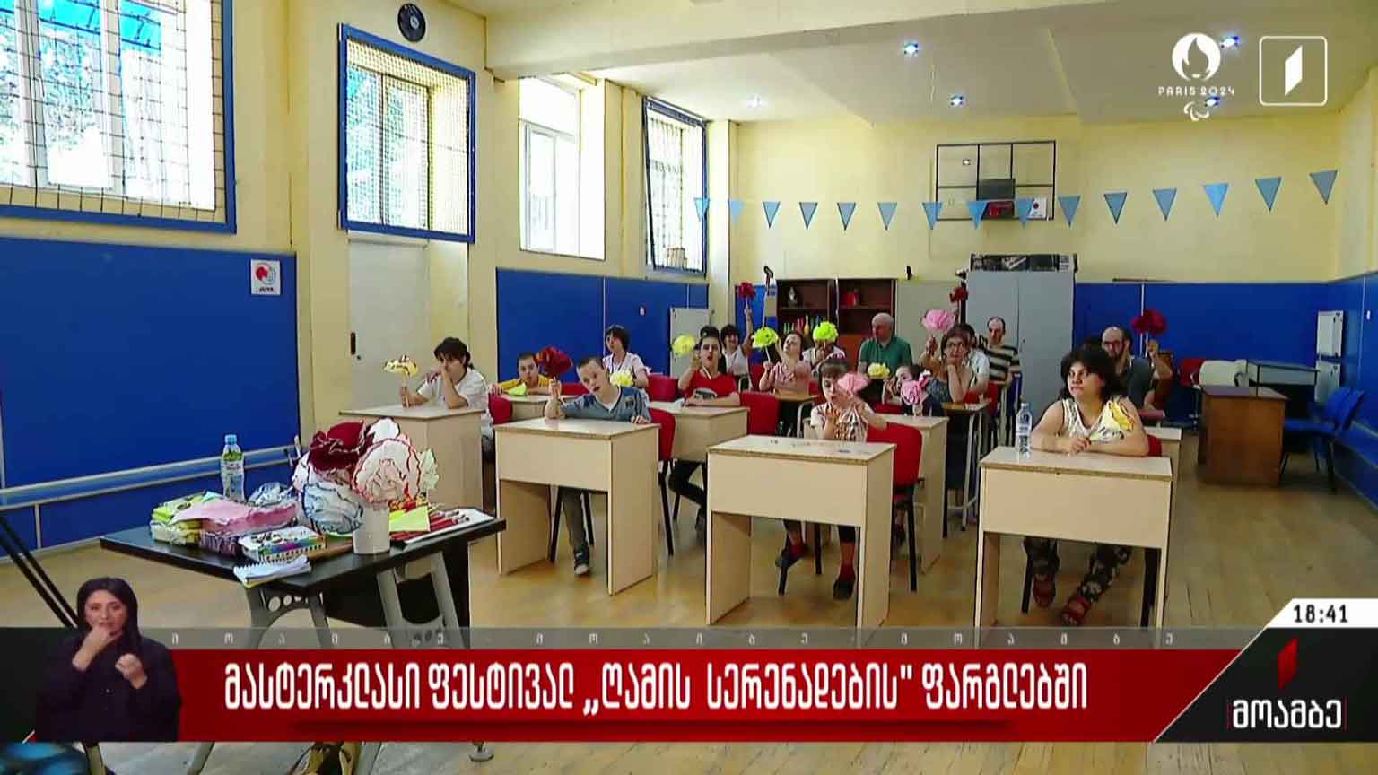 მასტერკლასი ფესტივალ „ღამის სერენადების“ ფარგლებში