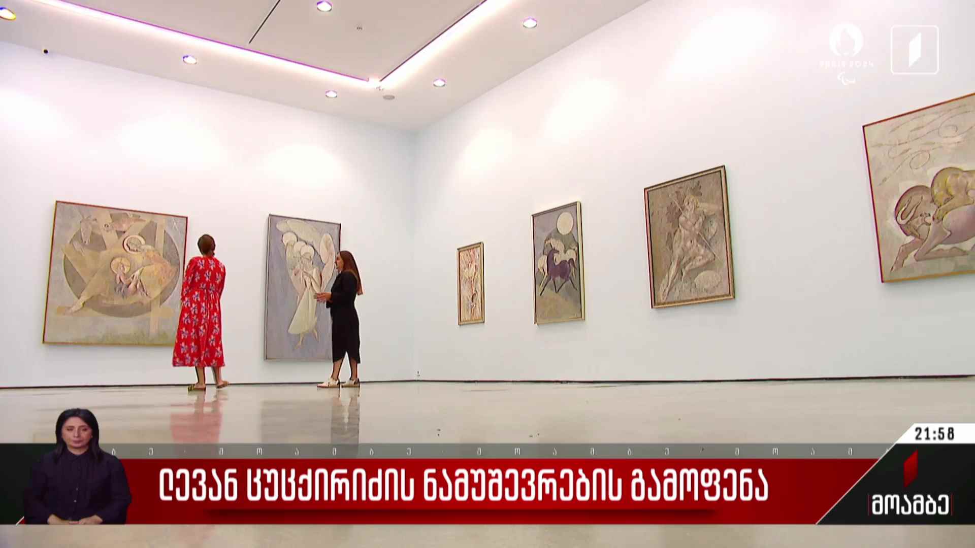 ლევან ცუცქირიძის ნამუშევრების გამოფენა
