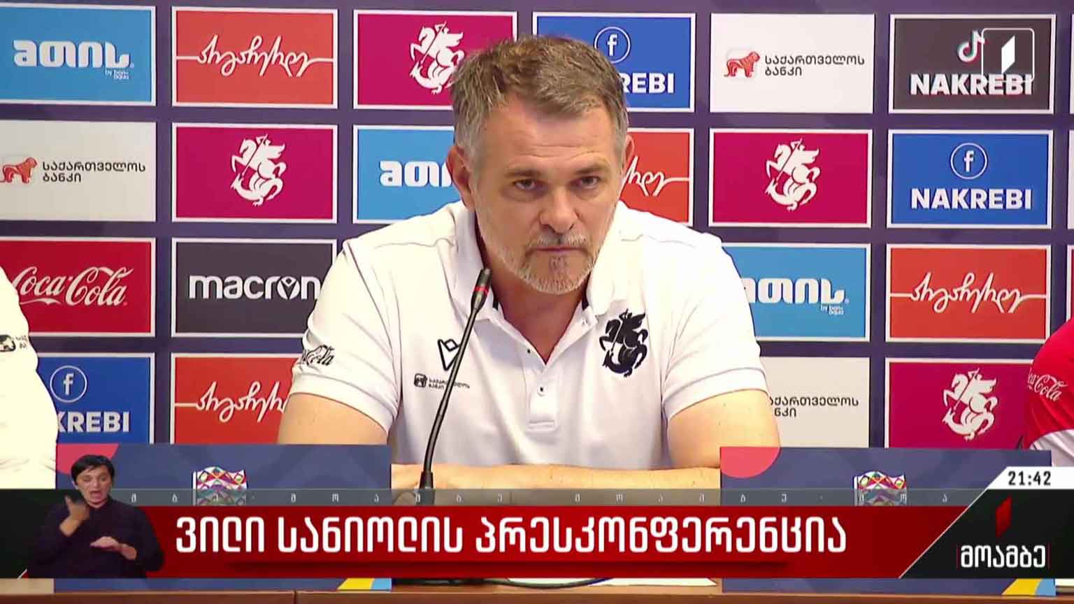 ვილი სანიოლის პრესკონფერენცია 