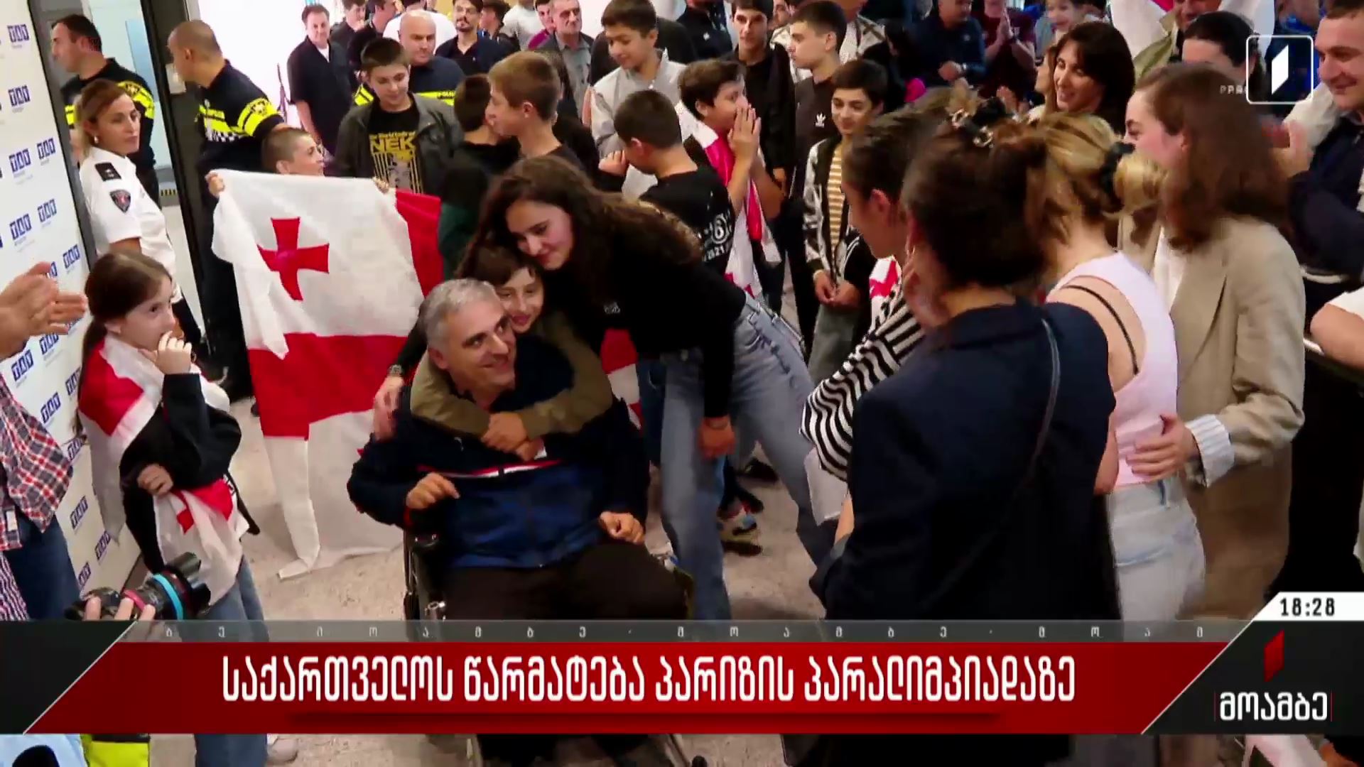 საქართველოს წარმატება პარიზის პარალიმპიადაზე