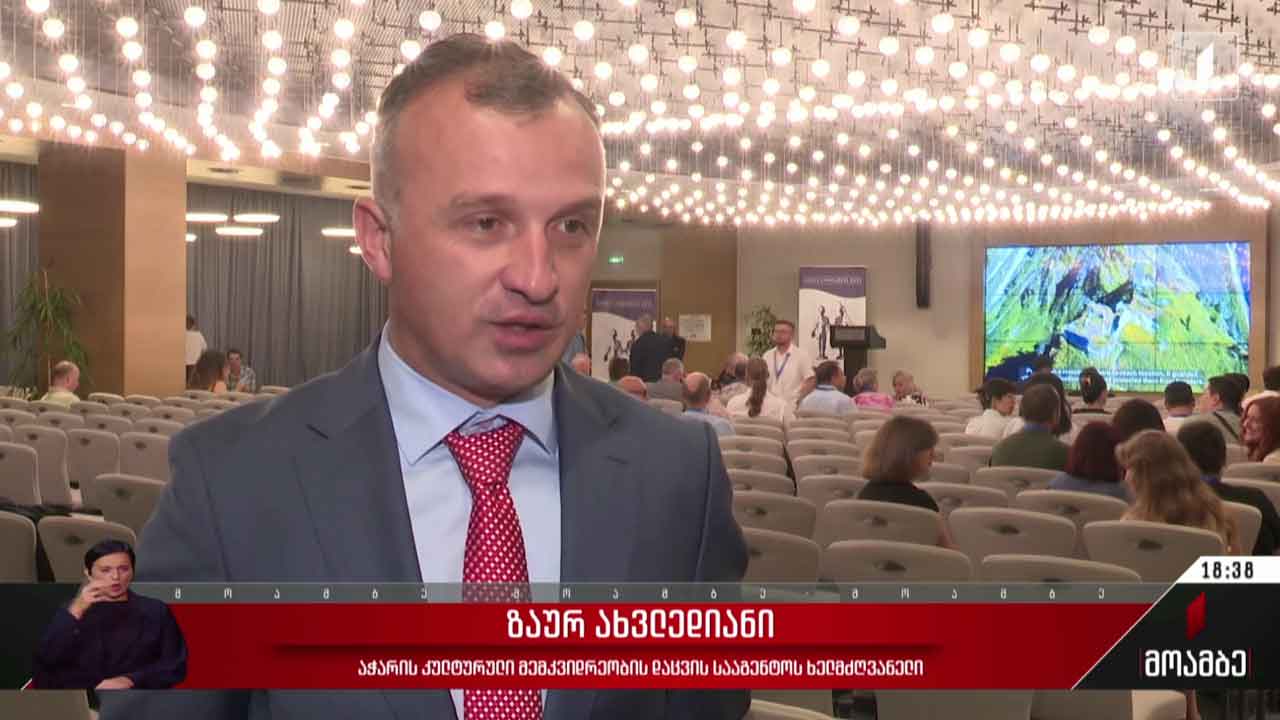 საერთაშორისო კონგრესი