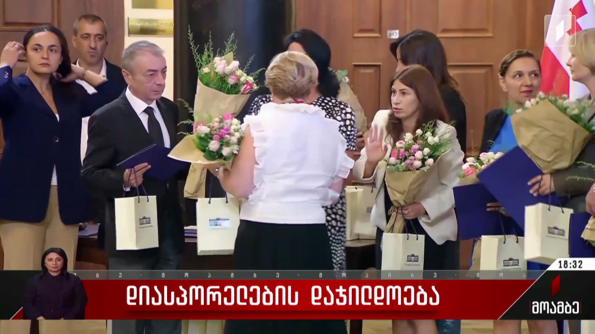 დიასპორელების დაჯილდოება