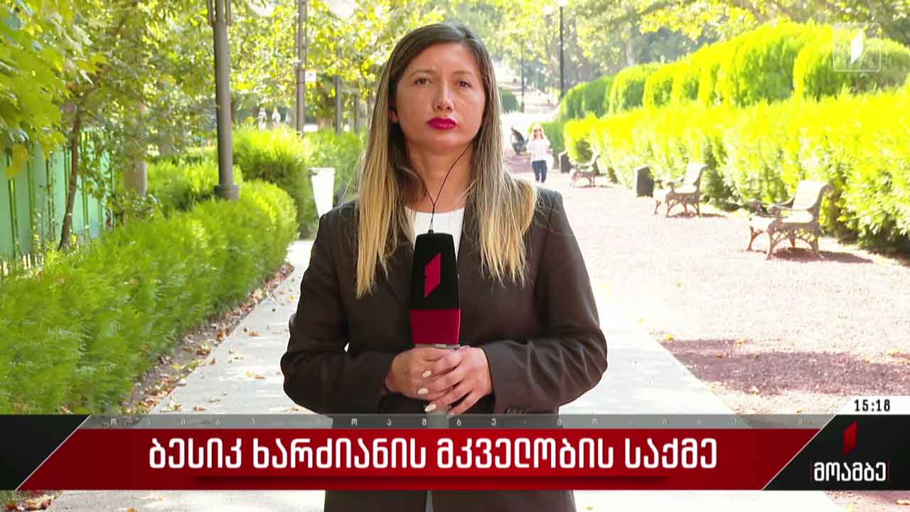 ბესიკ ხარძიანის მკვლელობის საქმე