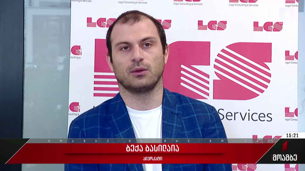 სააკაშვილის საკონსტიტუციო სარჩელი