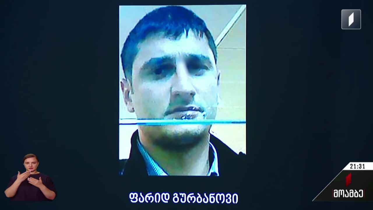 ბესიკ ხარძიანის მკვლელობის საქმე