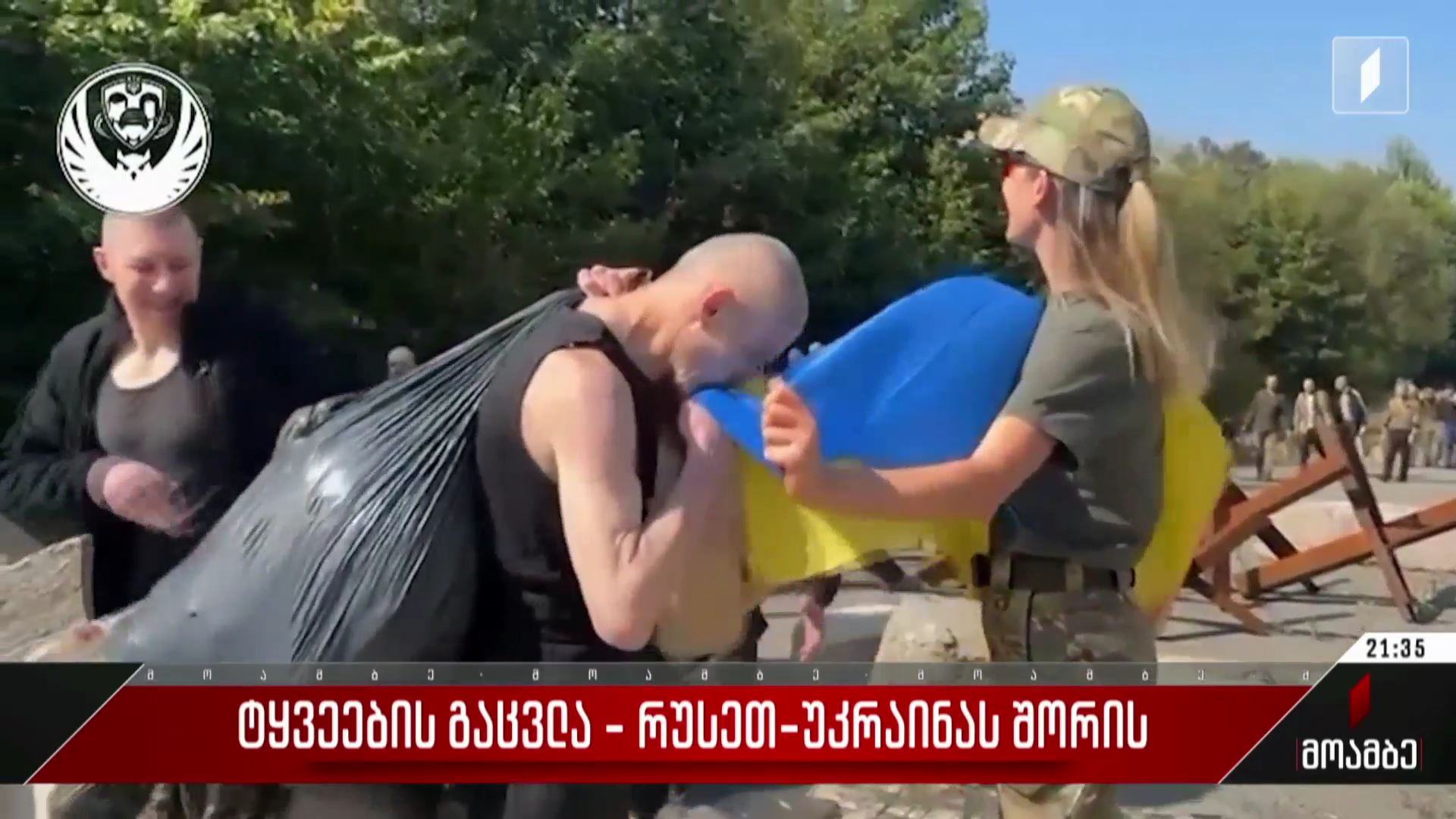 ტყვეების გაცვლა რუსეთ-უკრაინას შორის