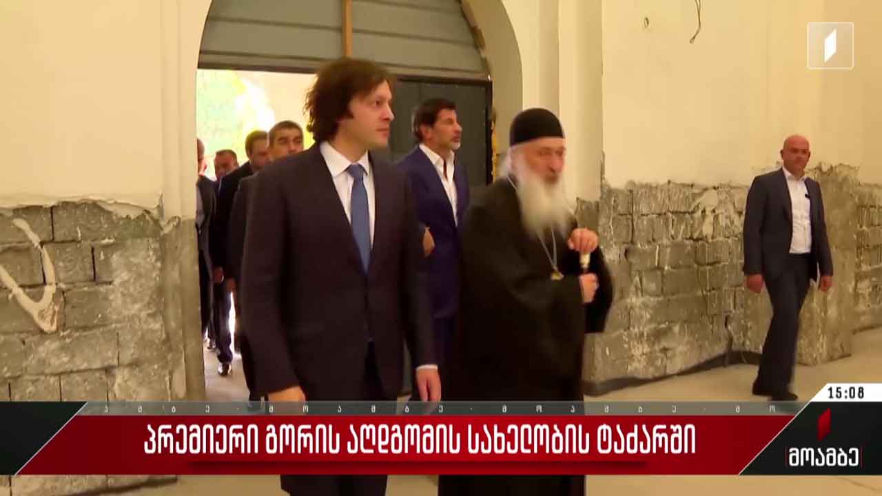 პრემიერ-მინისტრი გორის აღდგომის სახელობის ტაძარში