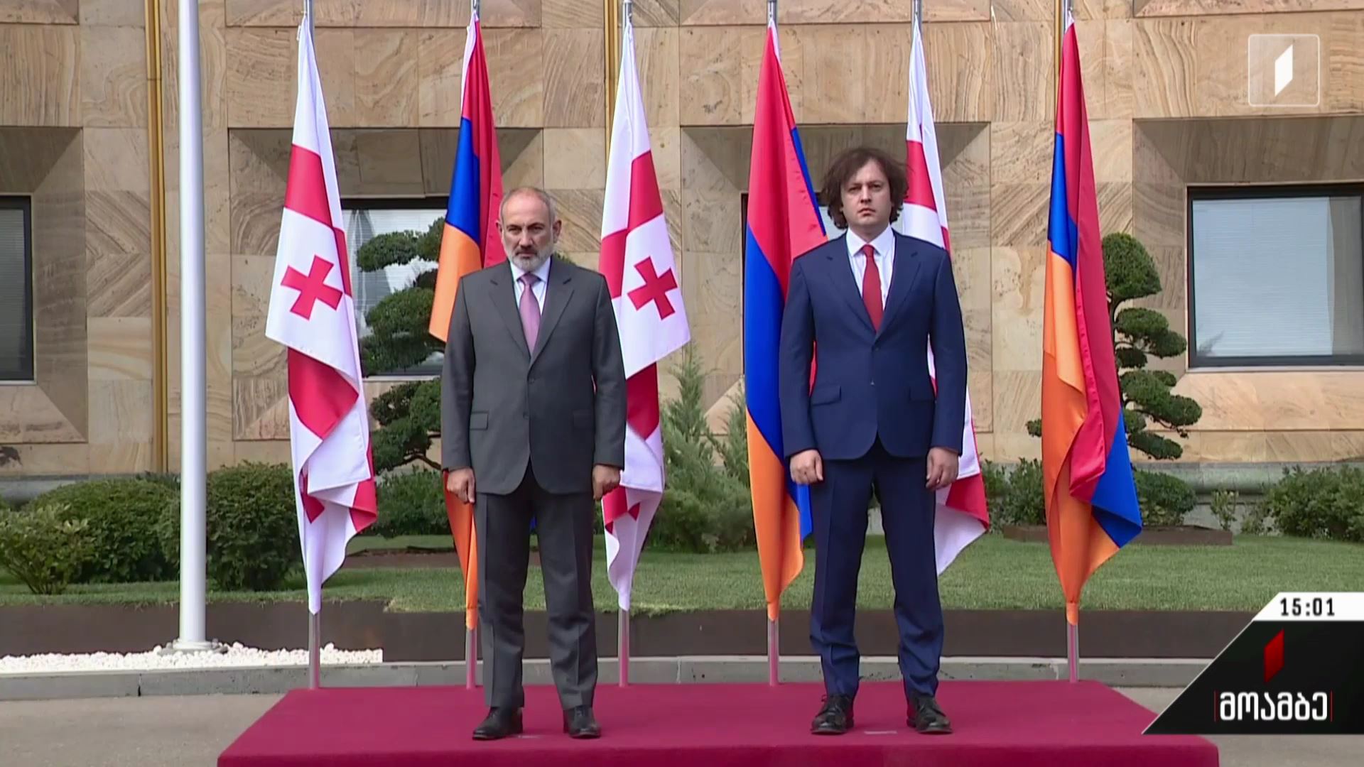 ნიკოლ ფაშინიანის ვიზიტი