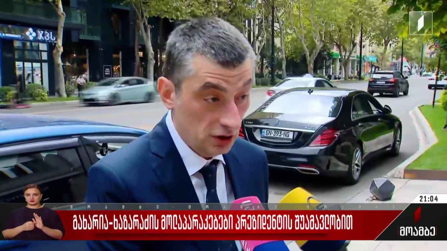 გახარია-ხაზარაძის მოლაპარაკებები პრეზიდენტის შუამავლობით