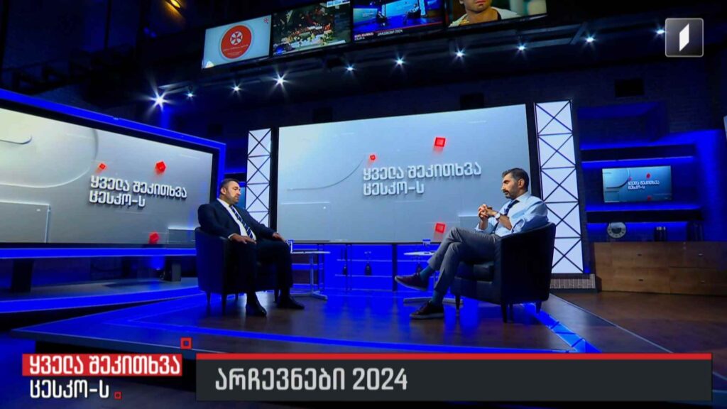 სამზადისი საარჩევნო უბნებზე #LIVE