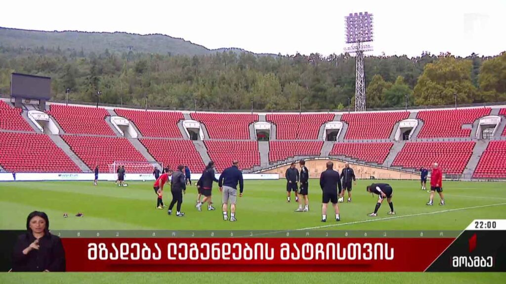 მზადება ლეგენდების მატჩისთვის