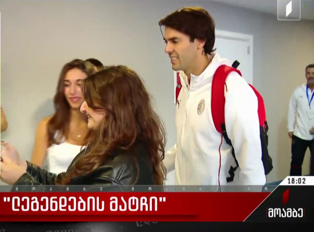 „ლეგენდების მატჩი“