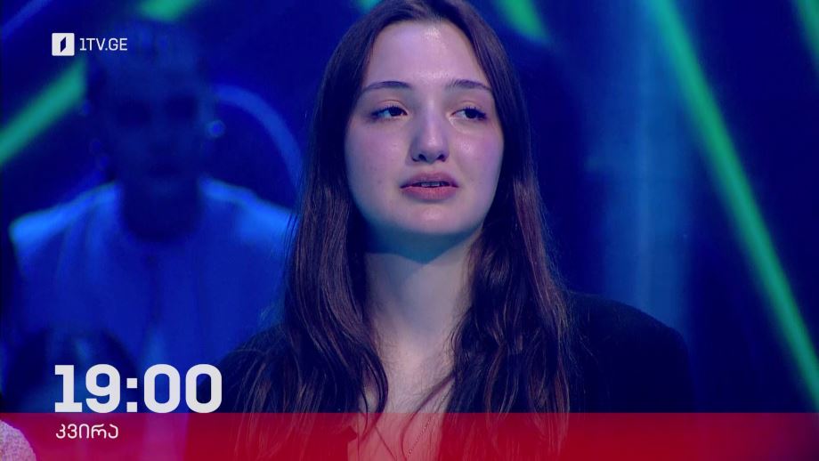 „წიგნების თარო“ – 29 სექტემბერს, 19:00