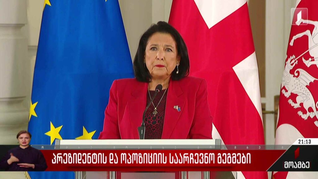 პრეზიდენტის და ოპოზიციის საარჩევნო გეგმები