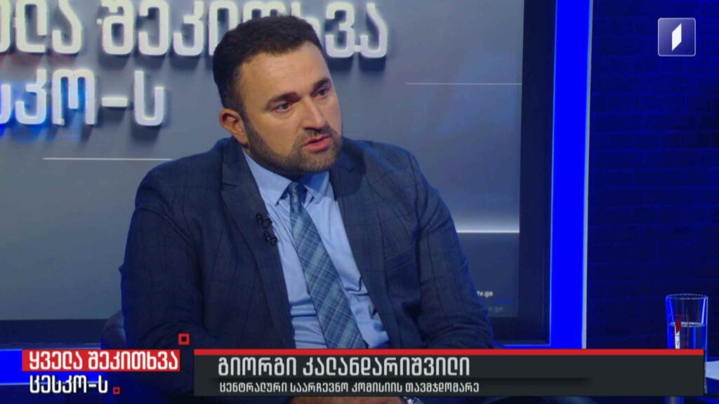 საზღვარგარეთ ხმის მიცემის კრიტერიუმები #LIVE