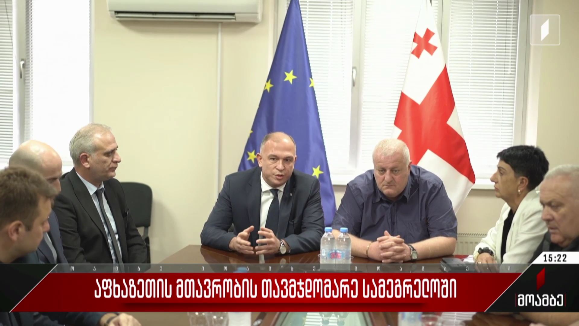 აფხაზეთის მთავრობის თავმჯდომარე სამეგრელოში