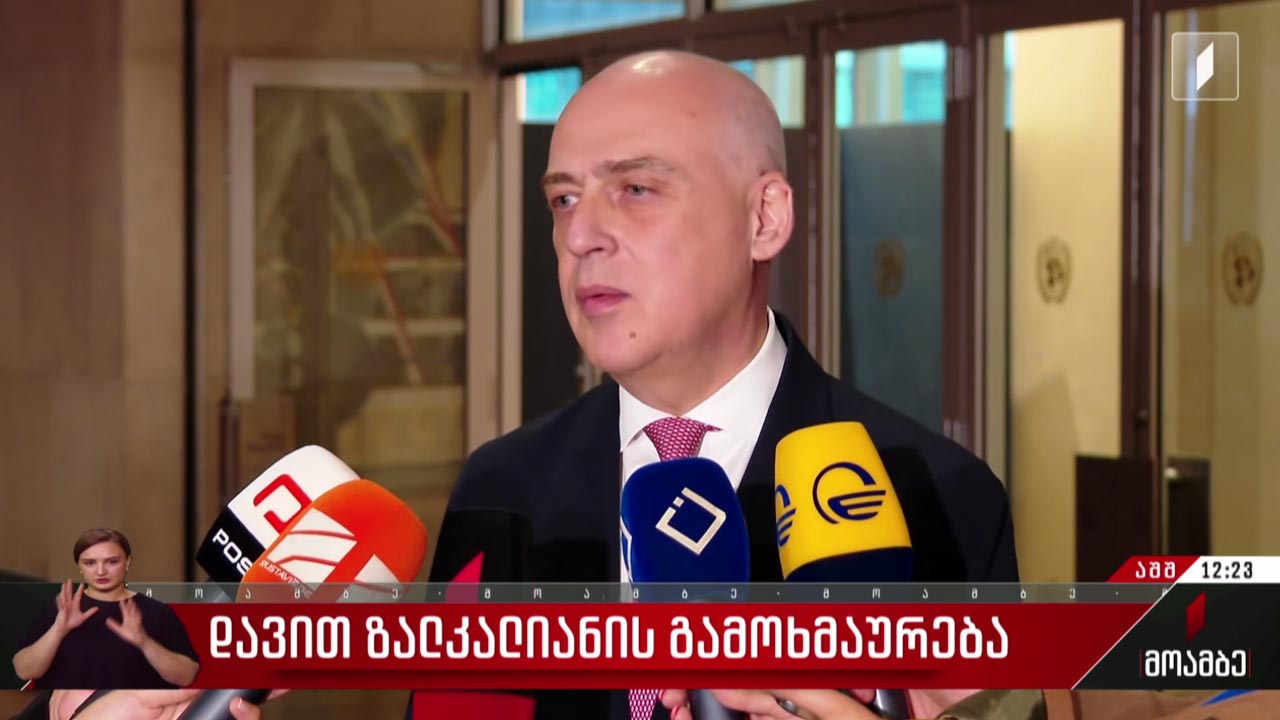 დავით ზალკალიანის გამოხმაურება