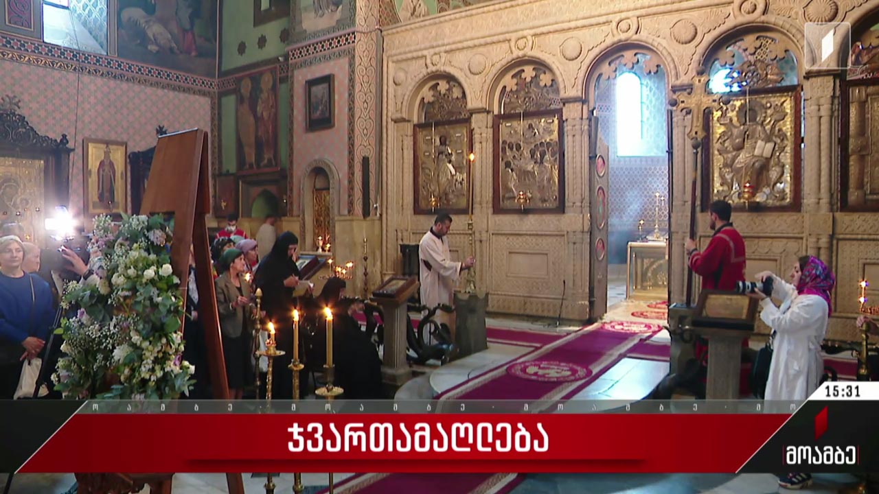 მართლმადიდებელი ეკლესია ჯვართამაღლებას აღნიშნავს