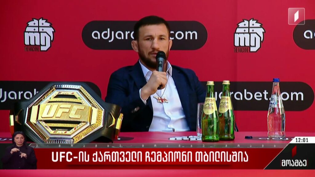 UFC-ის ქართველი ჩემპიონი თბილისშია
