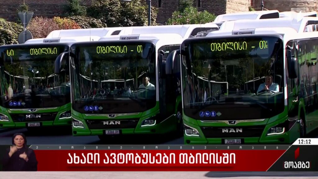 ახალი ავტობუსები თბილისში