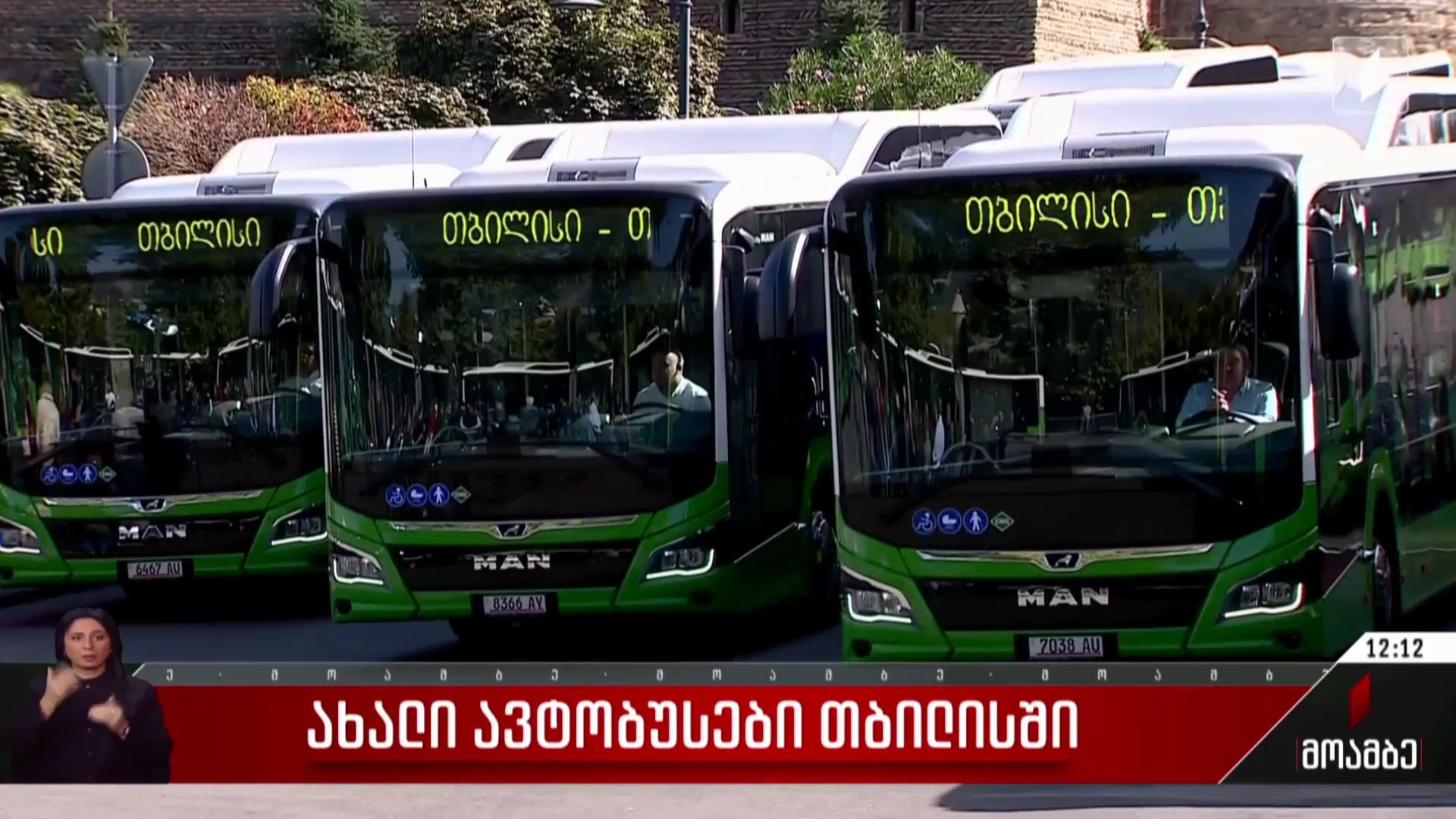 ახალი ავტობუსები თბილისში