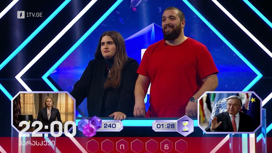 „მარტივი ლოგიკა“ – 4 ოქტომბერს, 22:00