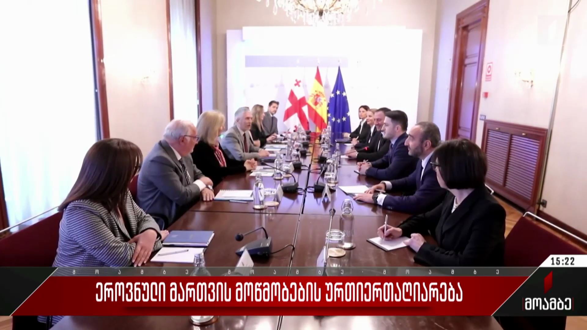 ეროვნული მართვის მოწმობების ურთიერთაღიარება