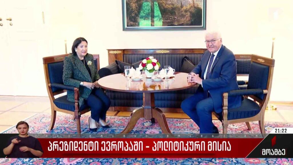 პრეზიდენტი ევროპაში – პოლიტიკური მისია