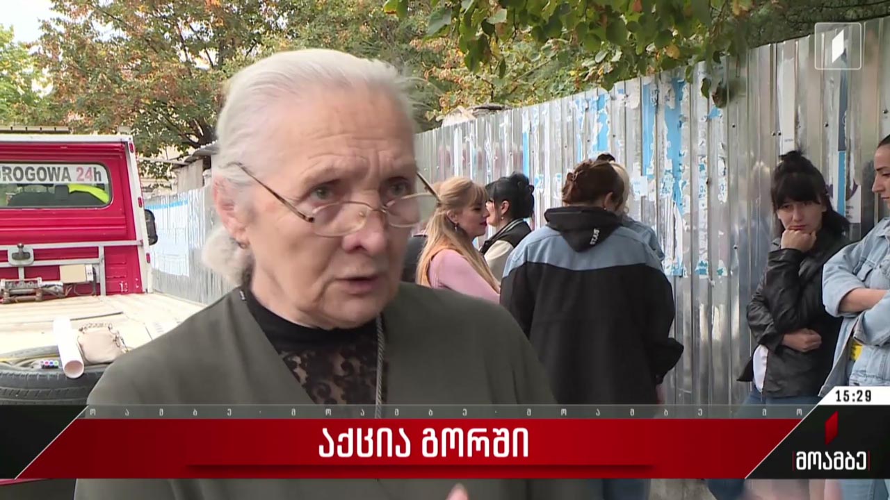 აქცია გორში