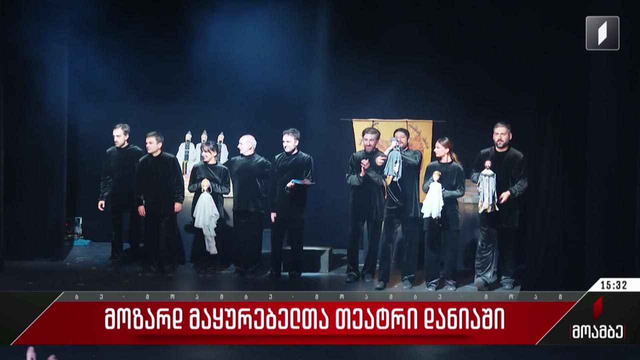 მოზარდმაყურებელთა თეატრი დანიაში