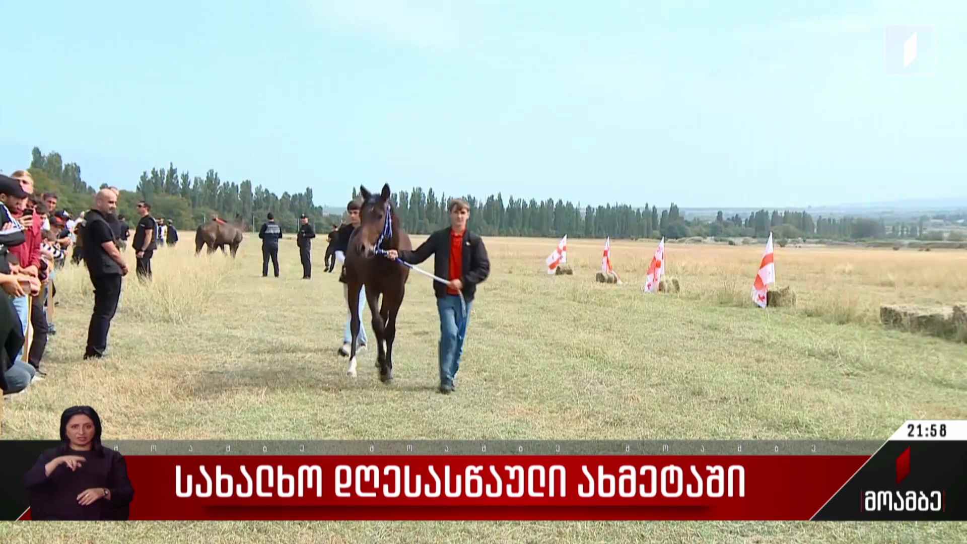 სახალხო დღესასწაული ახმეტაში