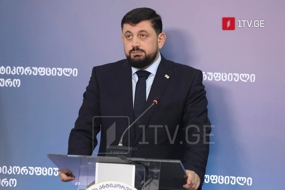 რაჟდენ კუპრაშვილი - ბრიტანეთის საელჩოსთვის გრანტების გაცემაზე უარი არ გვითქვამს, ეს არ არის ანტიკორუფციული ბიუროს დისკრეცია, მთავრობას უნდა მიმართოს გრანტის ხარჯვის ნაწილთან დაკავშირებით