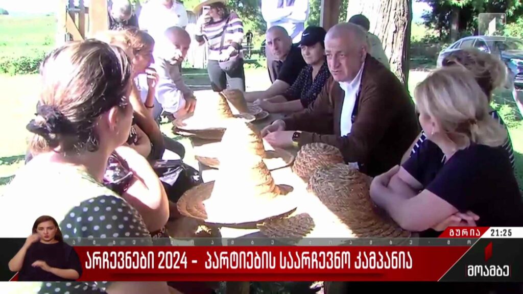 არჩევნები 2024 – პარტიების საარჩევნო კამპანია