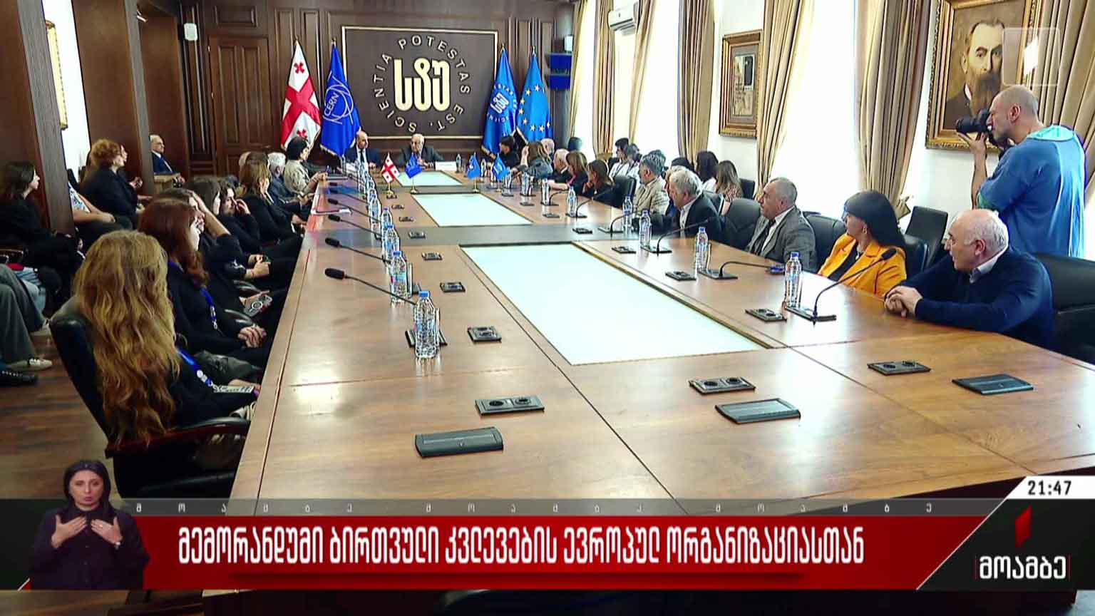 მემორანდუმი ბირთვული კვლევების ევროპულ ორგანიზაციასთან