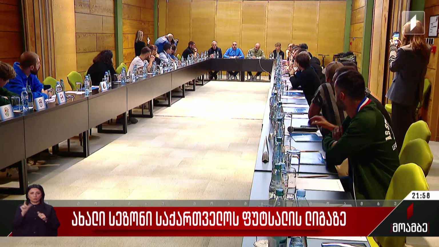 ახალი სეზონი საქართველოს ფუტსალის ლიგაზე
