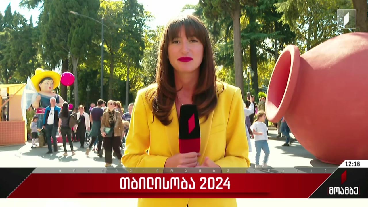 თბილისობა 2024 - ჩართვა ორბელიანის მოედანიდან