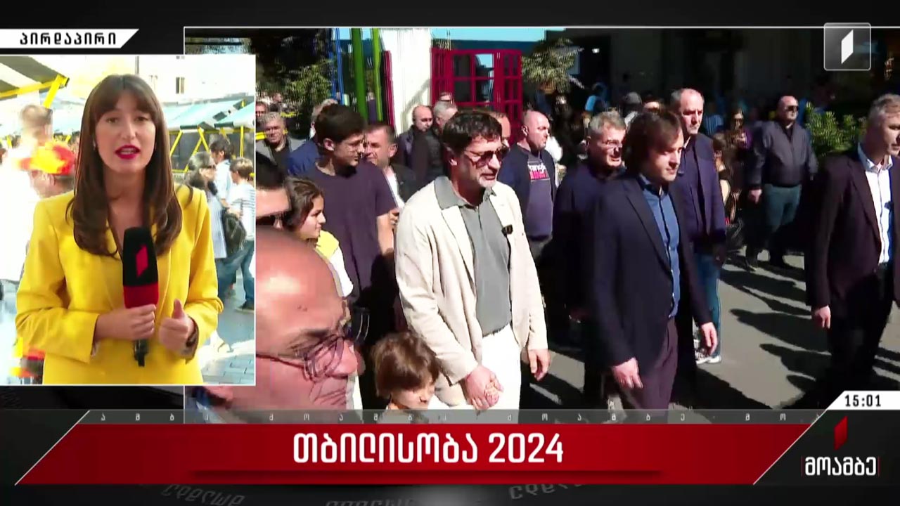 თბილისობა - 2024 გრძელდება