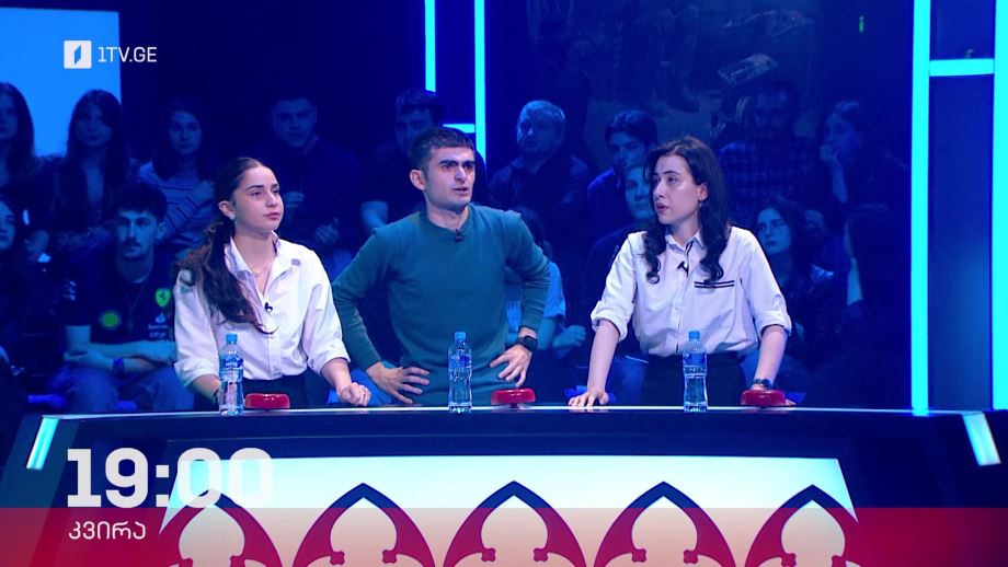 „წიგნების თარო“ – 13 ოქტომბერს, 19:00