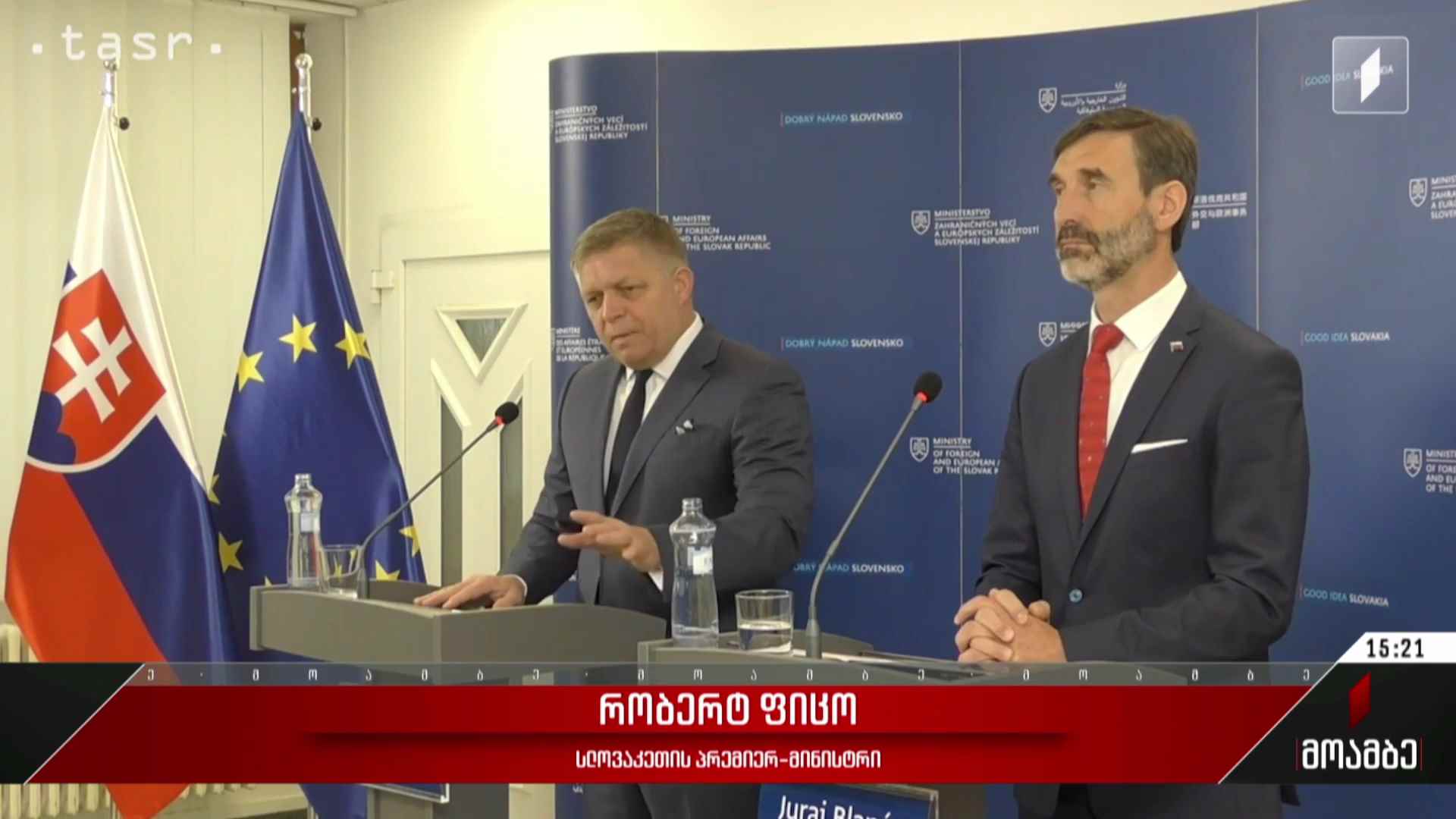 სლოვაკეთის პრემიერის განცხადება