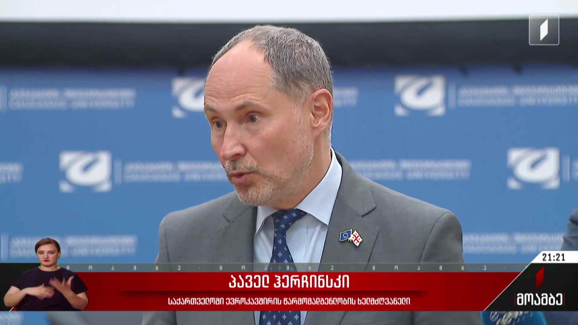 უცხოელი დიპლომატების როლი წინასაარჩევნო პროცესებში