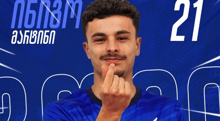 „სამტრედიამ“ ეროვნულ ლიგაში გოლი 54 გადაცემის შემდეგ გაიტანა, რაც სარეკორდო მაჩვენებელია [ვიდეო] #1TVSPORT