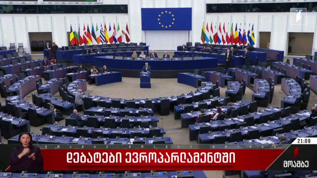 დებატები ევროპარლამენტში – ევროპარლამენტის 14 დეპუტატის მოთხოვნა