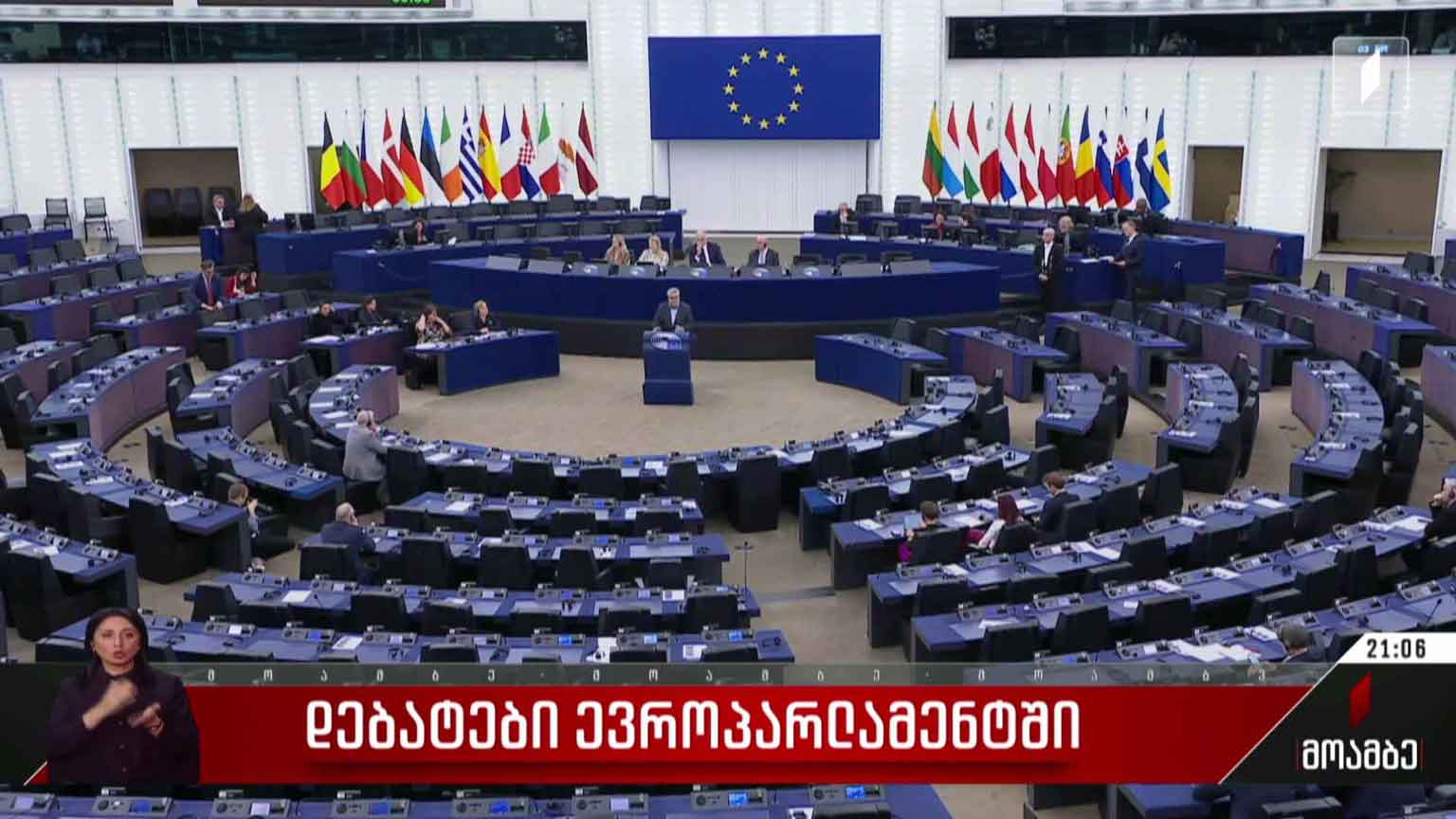 დებატები ევროპარლამენტში - ევროპარლამენტის 14 დეპუტატის მოთხოვნა