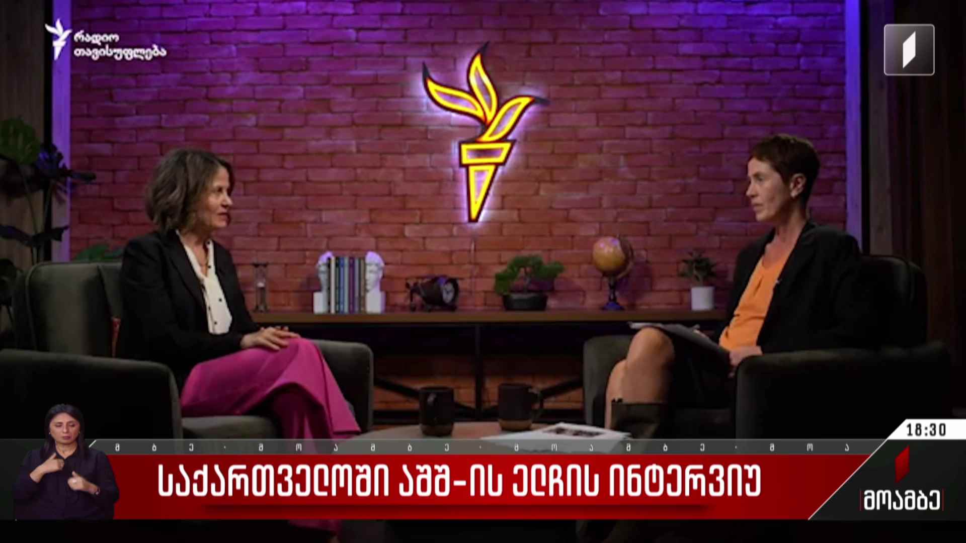 საქართველოში აშშ-ს ელჩის ინტერვიუ