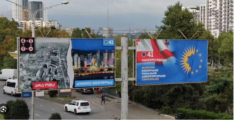 „ლე მონდი“ - საქართველოში 26 ოქტომბრის არჩევნები ევროკავშირისთვის ახალი გეოპოლიტიკური გამოცდაა