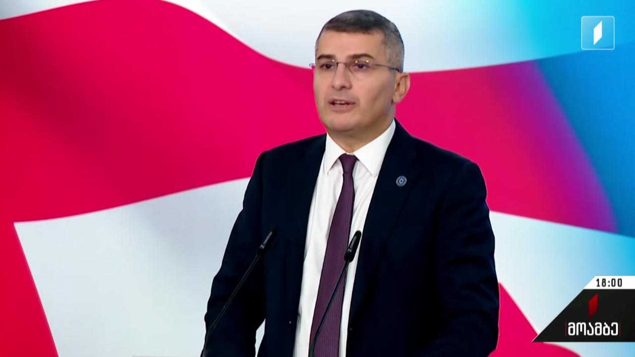 განცხადება „ქართულ ოცნებაში“
