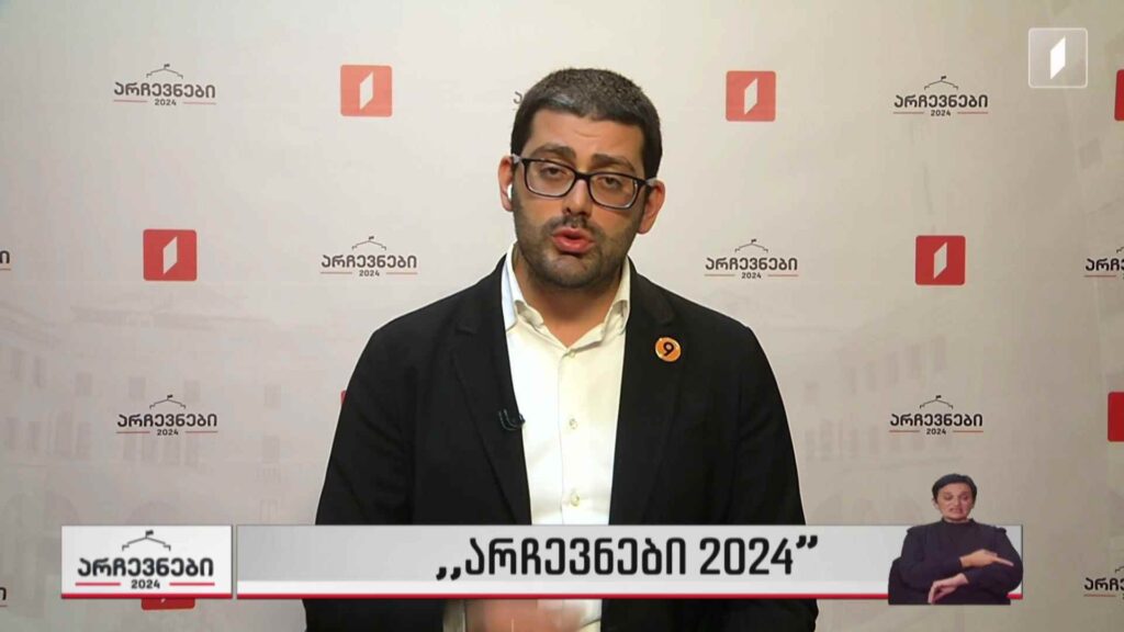 „არჩევნები 2024“ – №9 „ძლიერი საქართველო – ლელო, ხალხისთვის, თავისუფლებისთვის!“ – საბა ბუაძე
