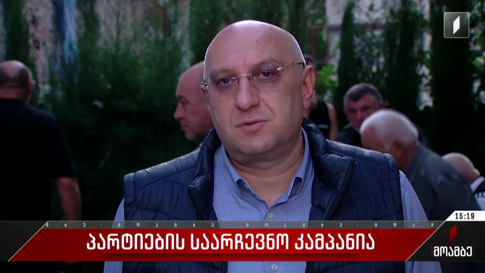 პარტიების საარჩევნო კამპანია